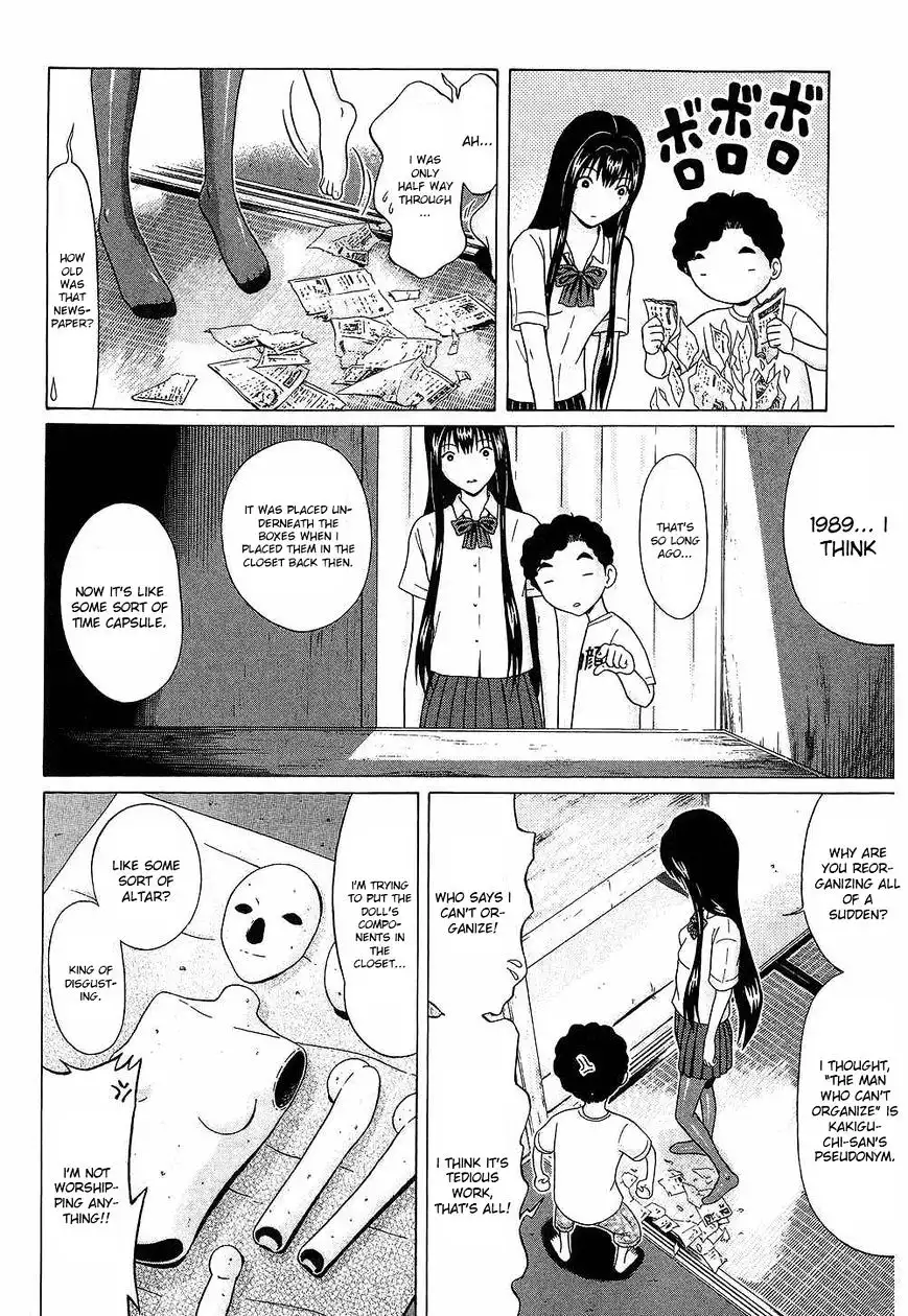 Ibitsu (OKADA Kazuto) - Chapter 39 [photo 6] - MangaPorn