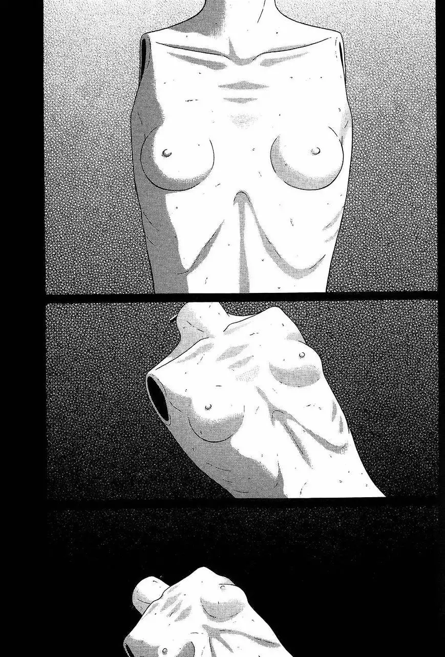 Ibitsu (OKADA Kazuto) - Chapter 40 [photo 3] - MangaPorn