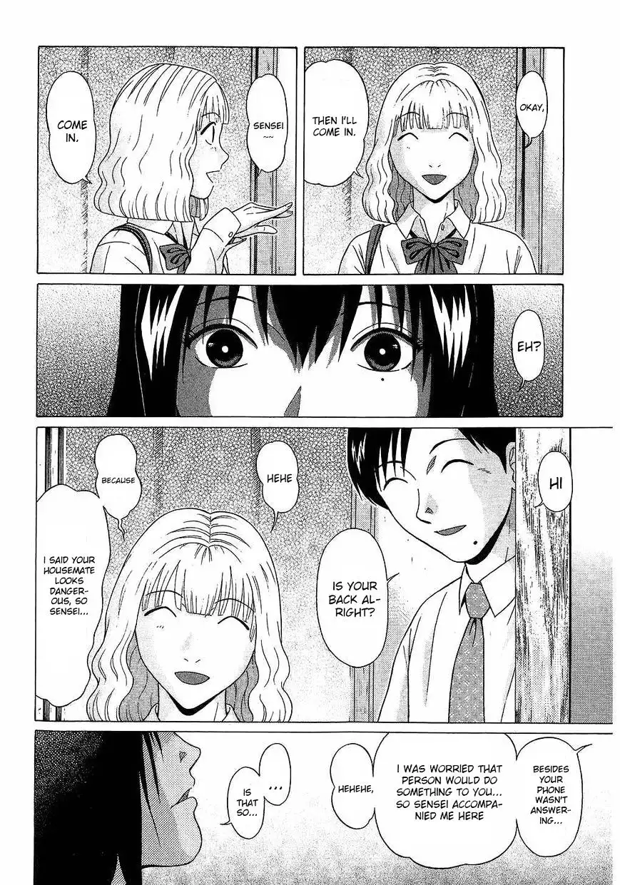 Ibitsu (OKADA Kazuto) - Chapter 41 [photo 11] - MangaPorn