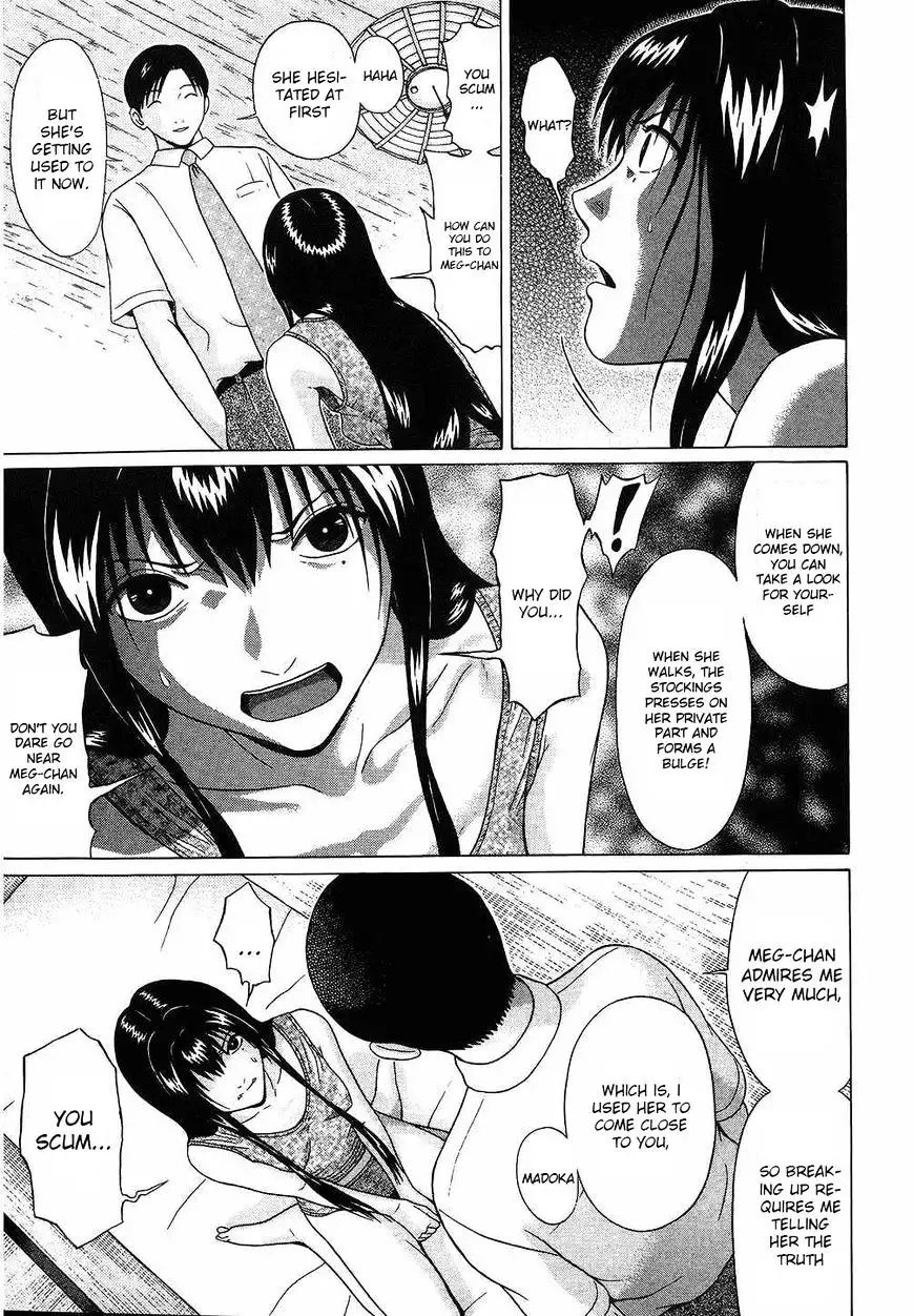 Ibitsu (OKADA Kazuto) - Chapter 41 [photo 14] - MangaPorn