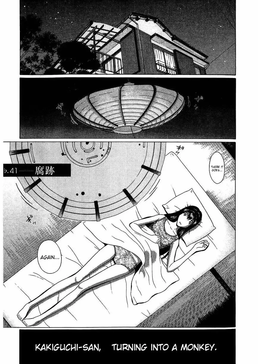 Ibitsu (OKADA Kazuto) - Chapter 41 [photo 2] - MangaPorn