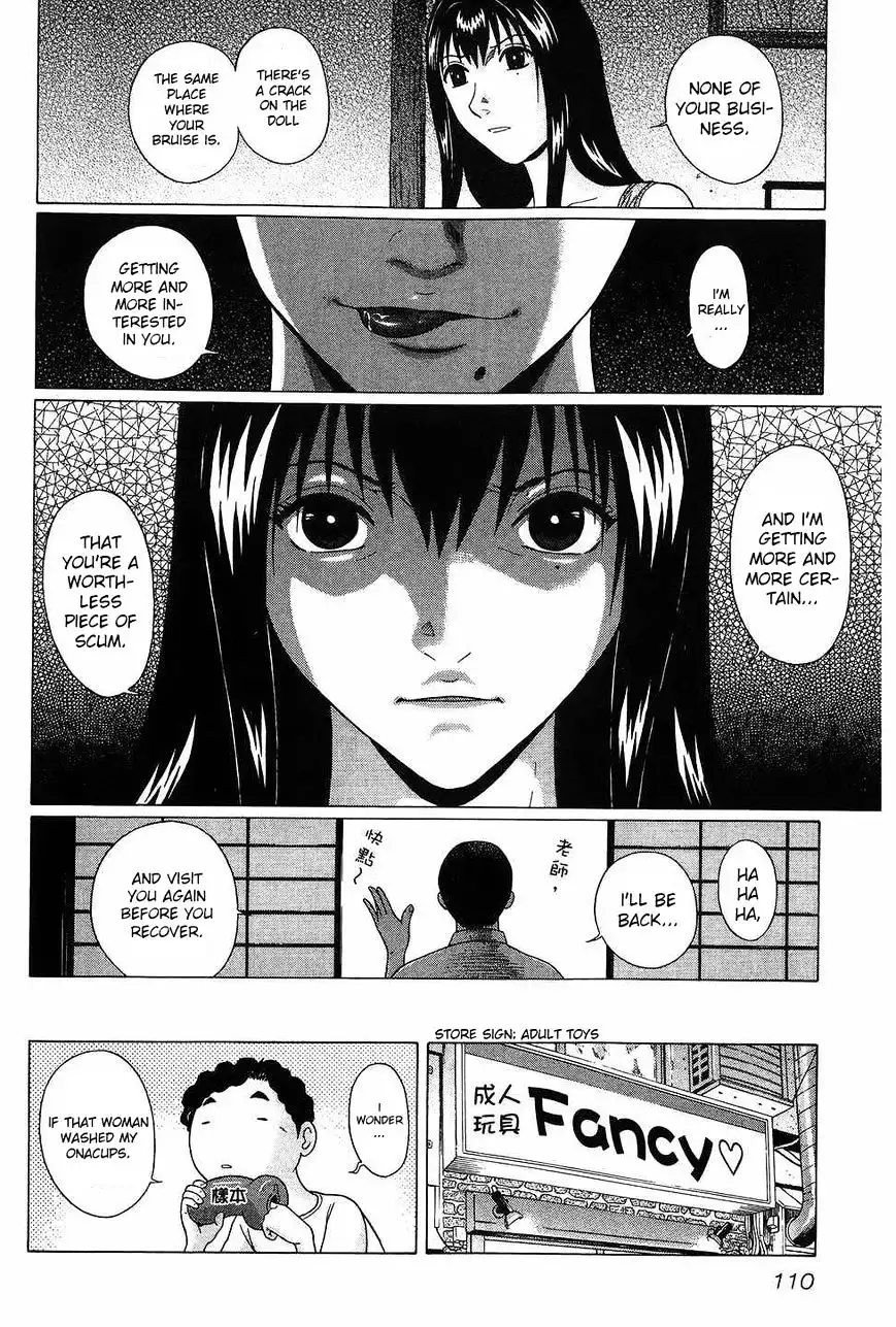 Ibitsu (OKADA Kazuto) - Chapter 41 [photo 21] - MangaPorn