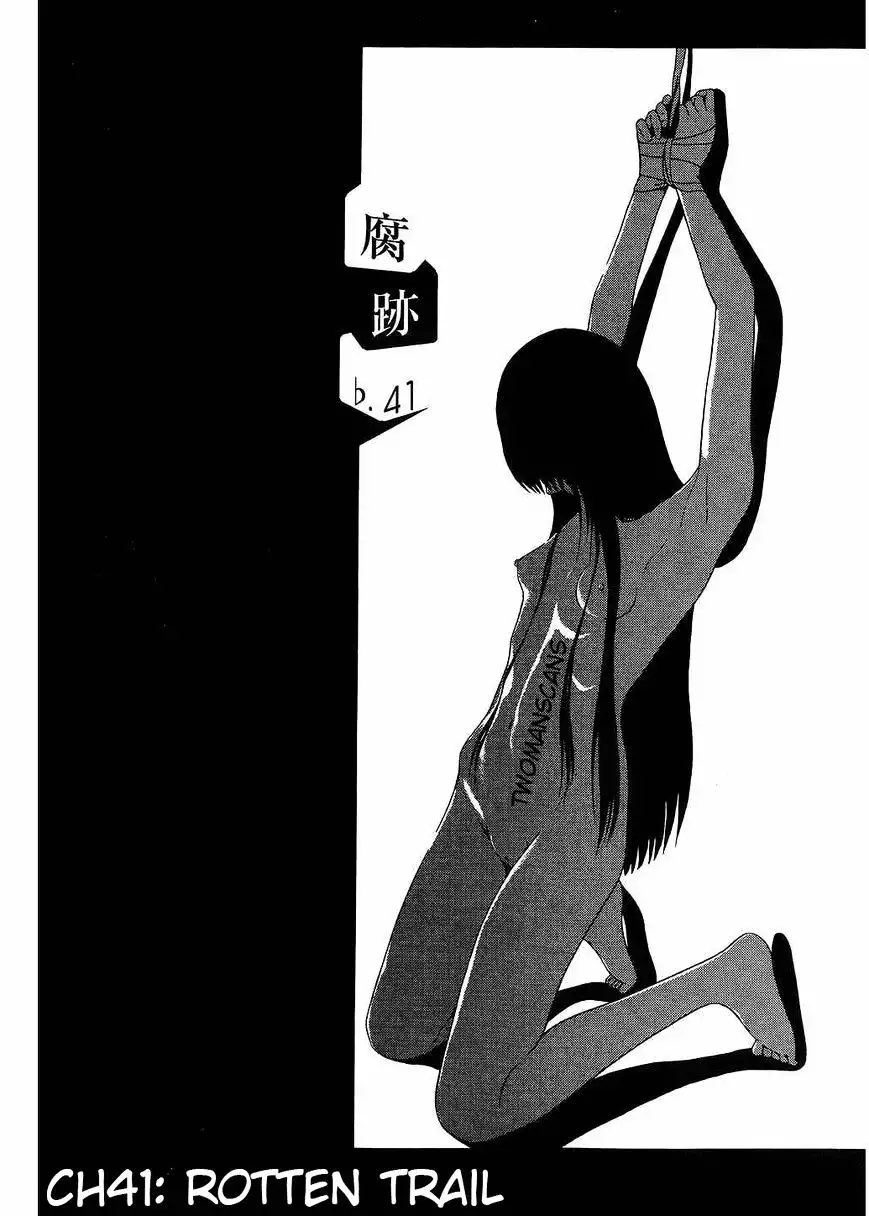 Ibitsu (OKADA Kazuto) - Chapter 41 [photo 3] - MangaPorn