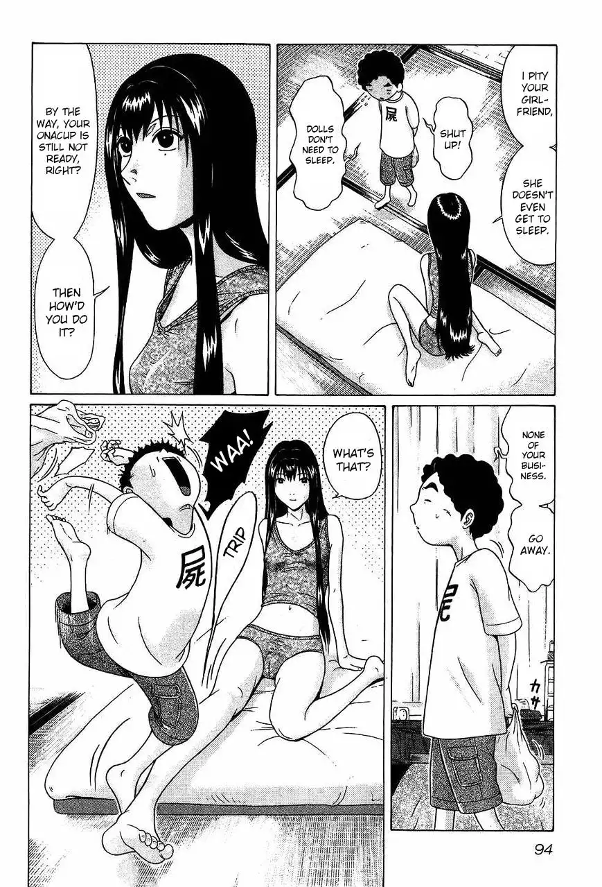 Ibitsu (OKADA Kazuto) - Chapter 41 [photo 5] - MangaPorn