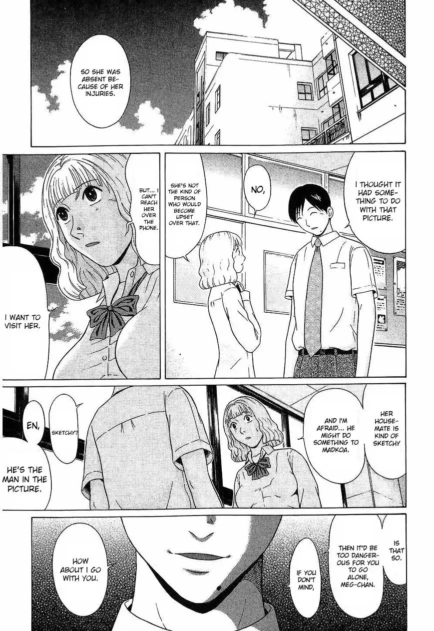 Ibitsu (OKADA Kazuto) - Chapter 41 [photo 8] - MangaPorn