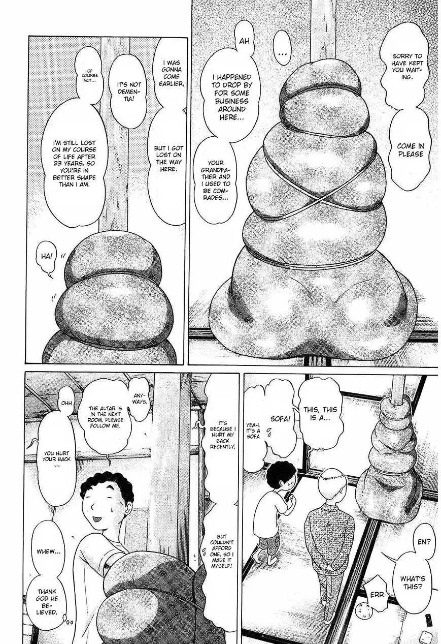 Ibitsu (OKADA Kazuto) - Chapter 42 [photo 12] - MangaPorn