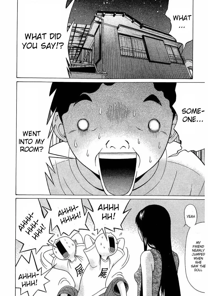 Ibitsu (OKADA Kazuto) - Chapter 42 [photo 2] - MangaPorn