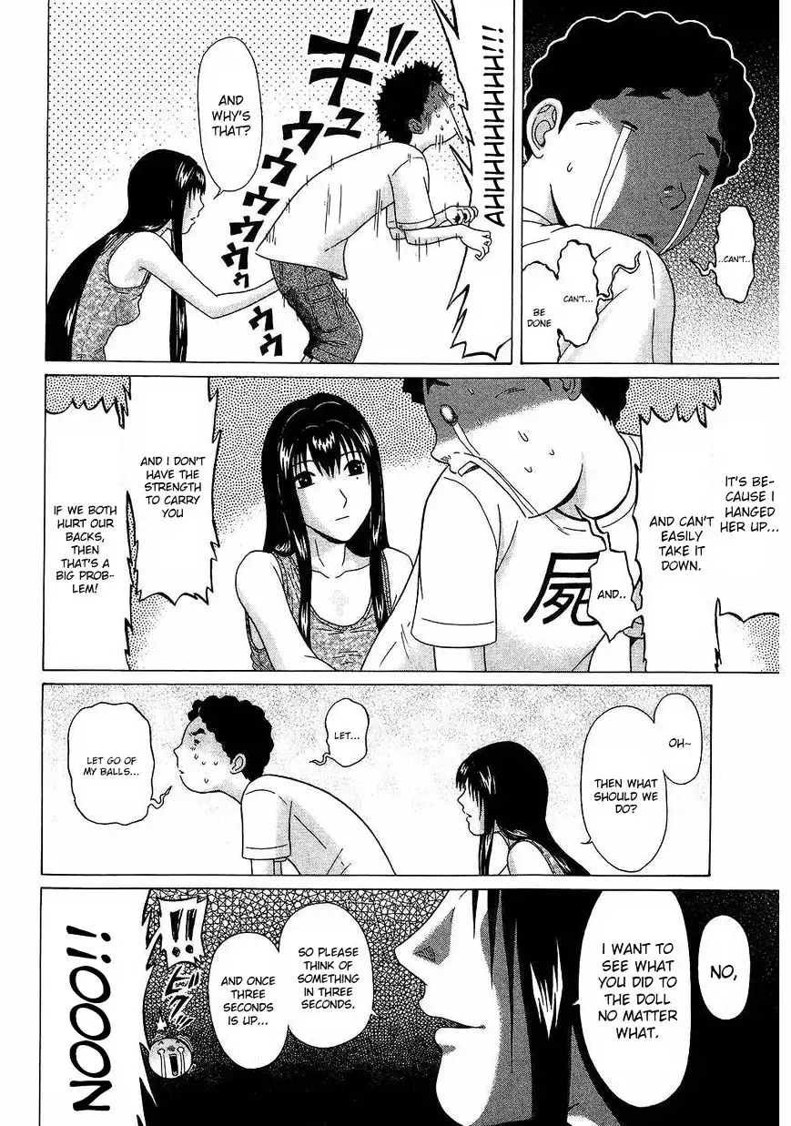 Ibitsu (OKADA Kazuto) - Chapter 42 [photo 6] - MangaPorn