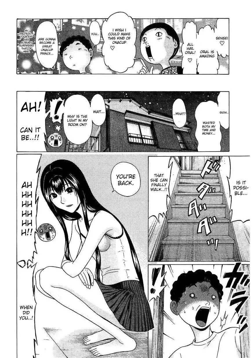 Ibitsu (OKADA Kazuto) - Chapter 43 [photo 10] - MangaPorn