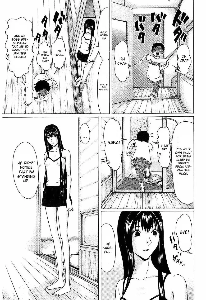 Ibitsu (OKADA Kazuto) - Chapter 43 [photo 3] - MangaPorn