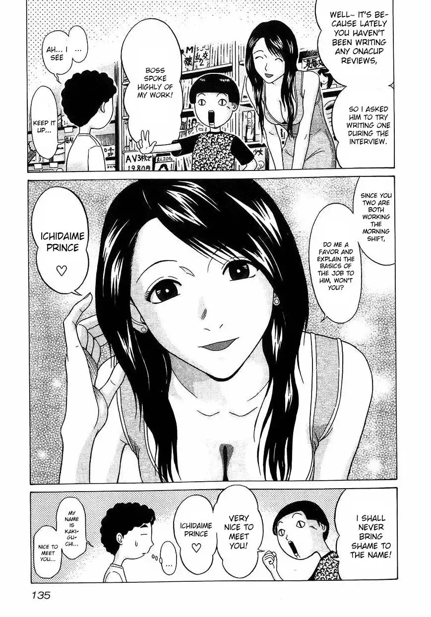 Ibitsu (OKADA Kazuto) - Chapter 43 [photo 5] - MangaPorn