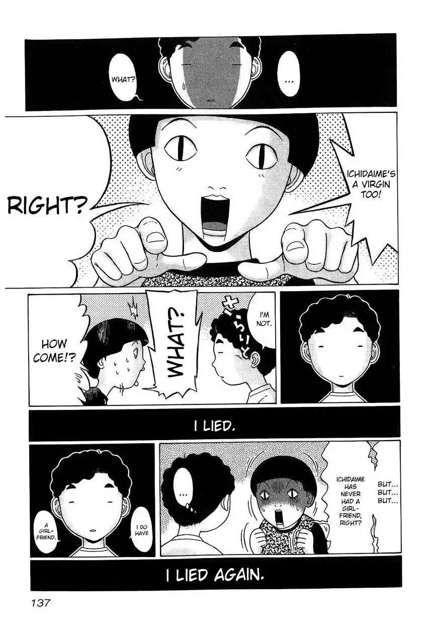 Ibitsu (OKADA Kazuto) - Chapter 43 [photo 7] - MangaPorn