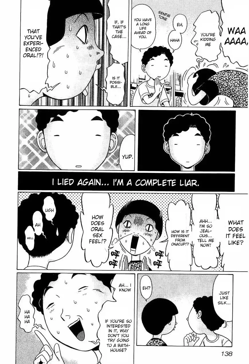 Ibitsu (OKADA Kazuto) - Chapter 43 [photo 8] - MangaPorn