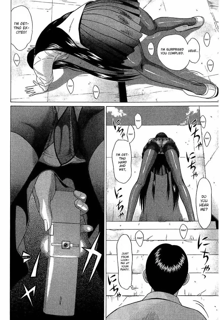 Ibitsu (OKADA Kazuto) - Chapter 44 [photo 12] - MangaPorn