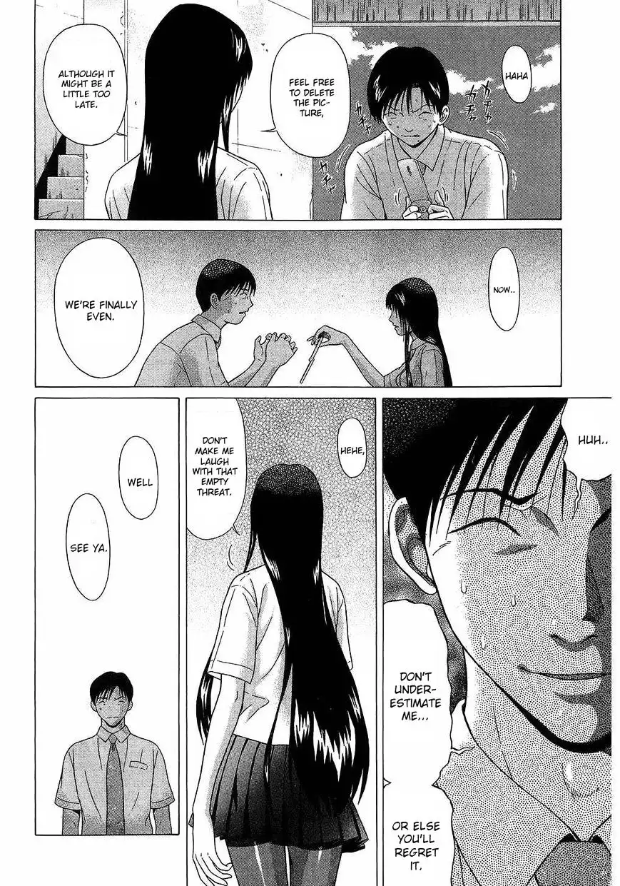 Ibitsu (OKADA Kazuto) - Chapter 44 [photo 14] - MangaPorn