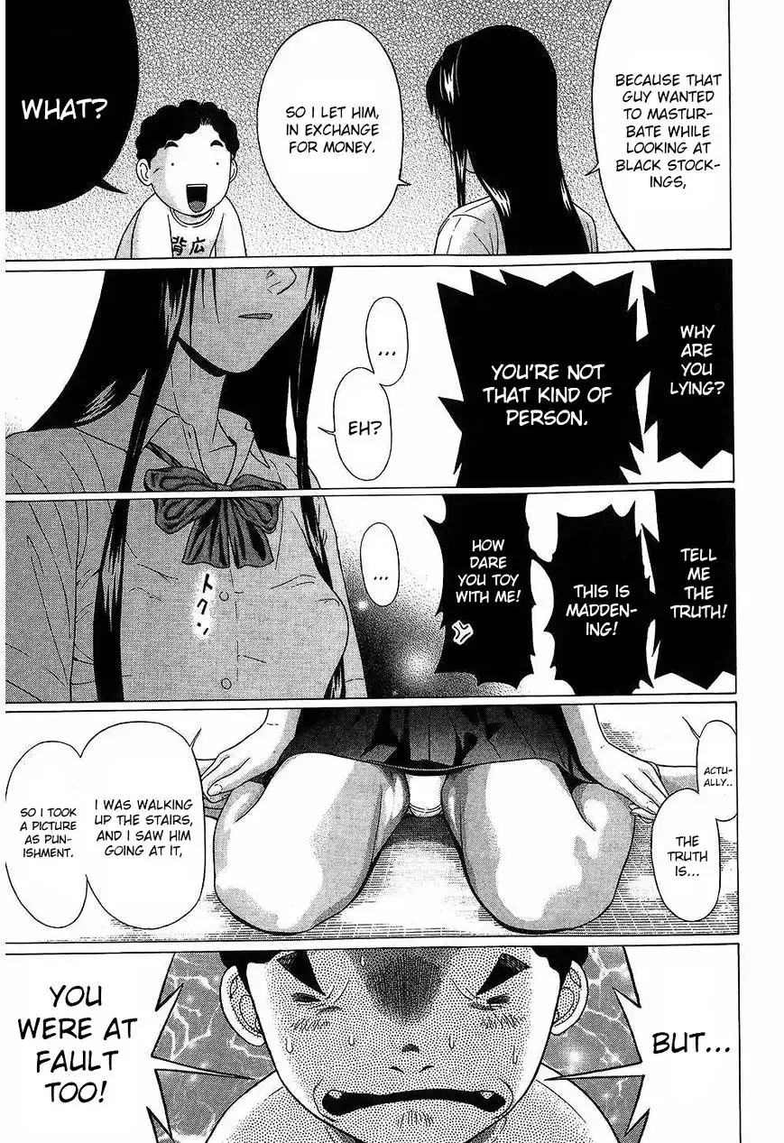 Ibitsu (OKADA Kazuto) - Chapter 44 [photo 17] - MangaPorn