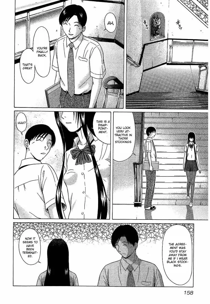 Ibitsu (OKADA Kazuto) - Chapter 44 [photo 8] - MangaPorn