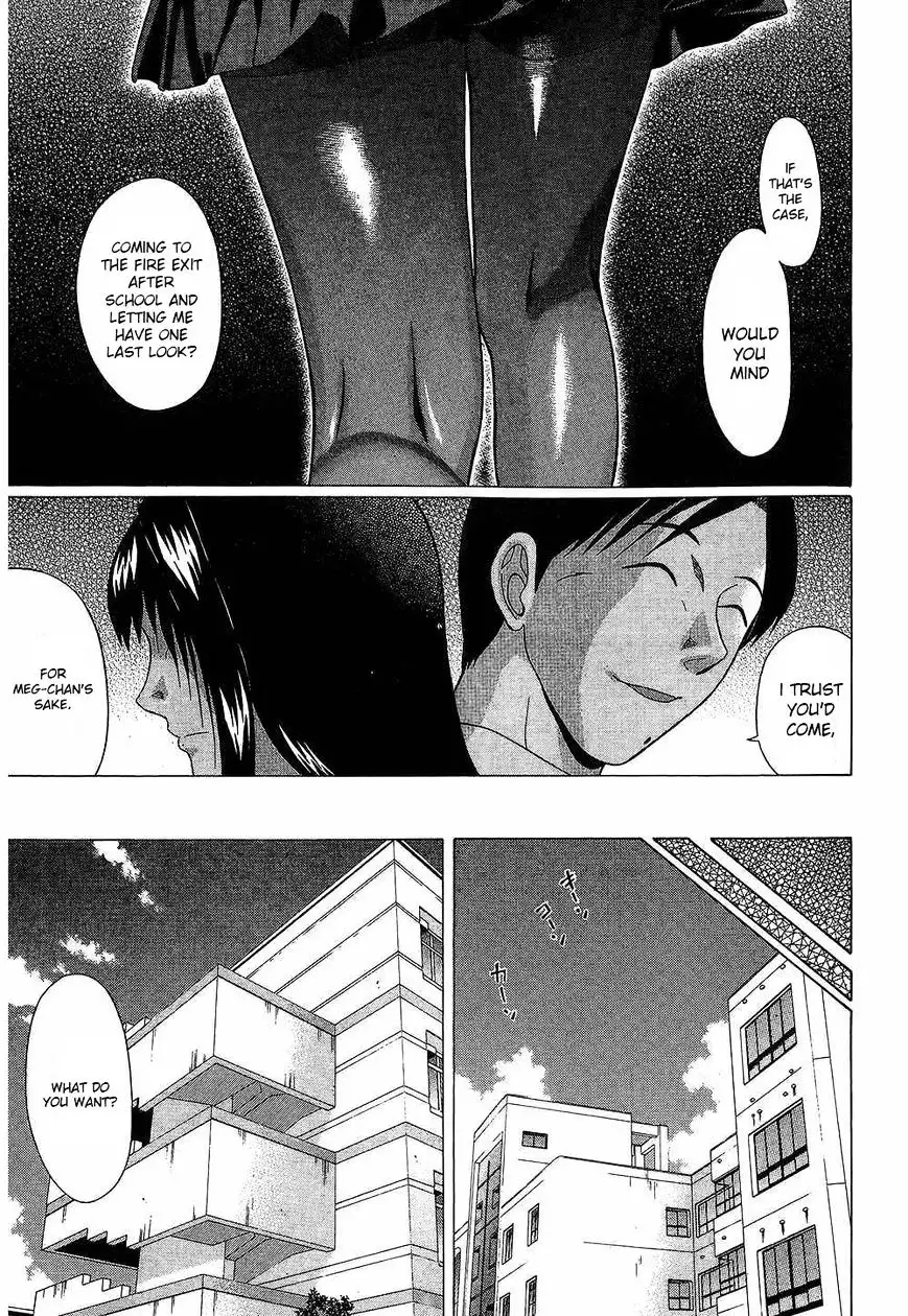 Ibitsu (OKADA Kazuto) - Chapter 44 [photo 9] - MangaPorn