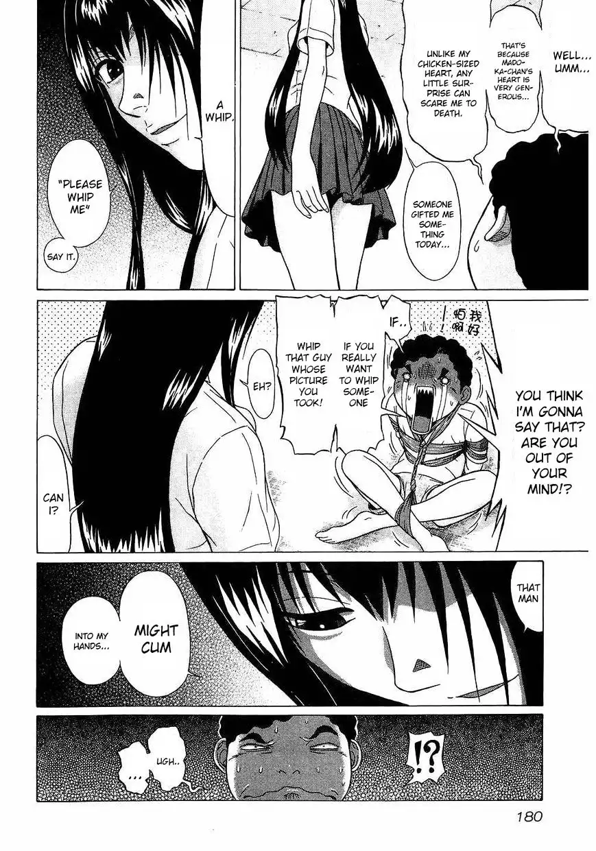 Ibitsu (OKADA Kazuto) - Chapter 45 [photo 10] - MangaPorn