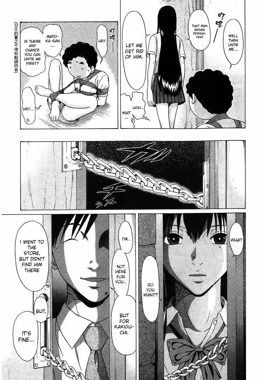 Ibitsu (OKADA Kazuto) - Chapter 45 [photo 13] - MangaPorn