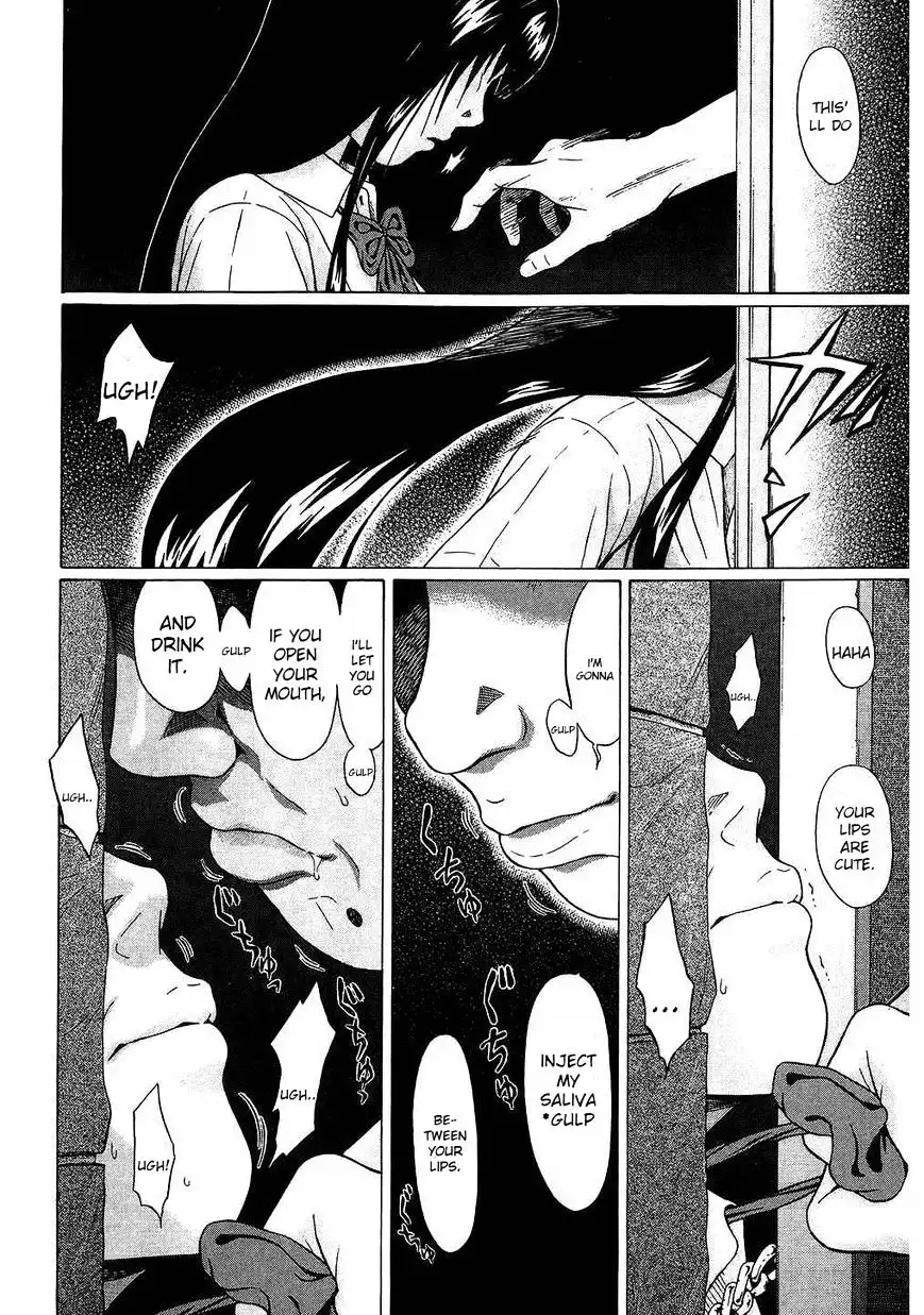 Ibitsu (OKADA Kazuto) - Chapter 45 [photo 14] - MangaPorn