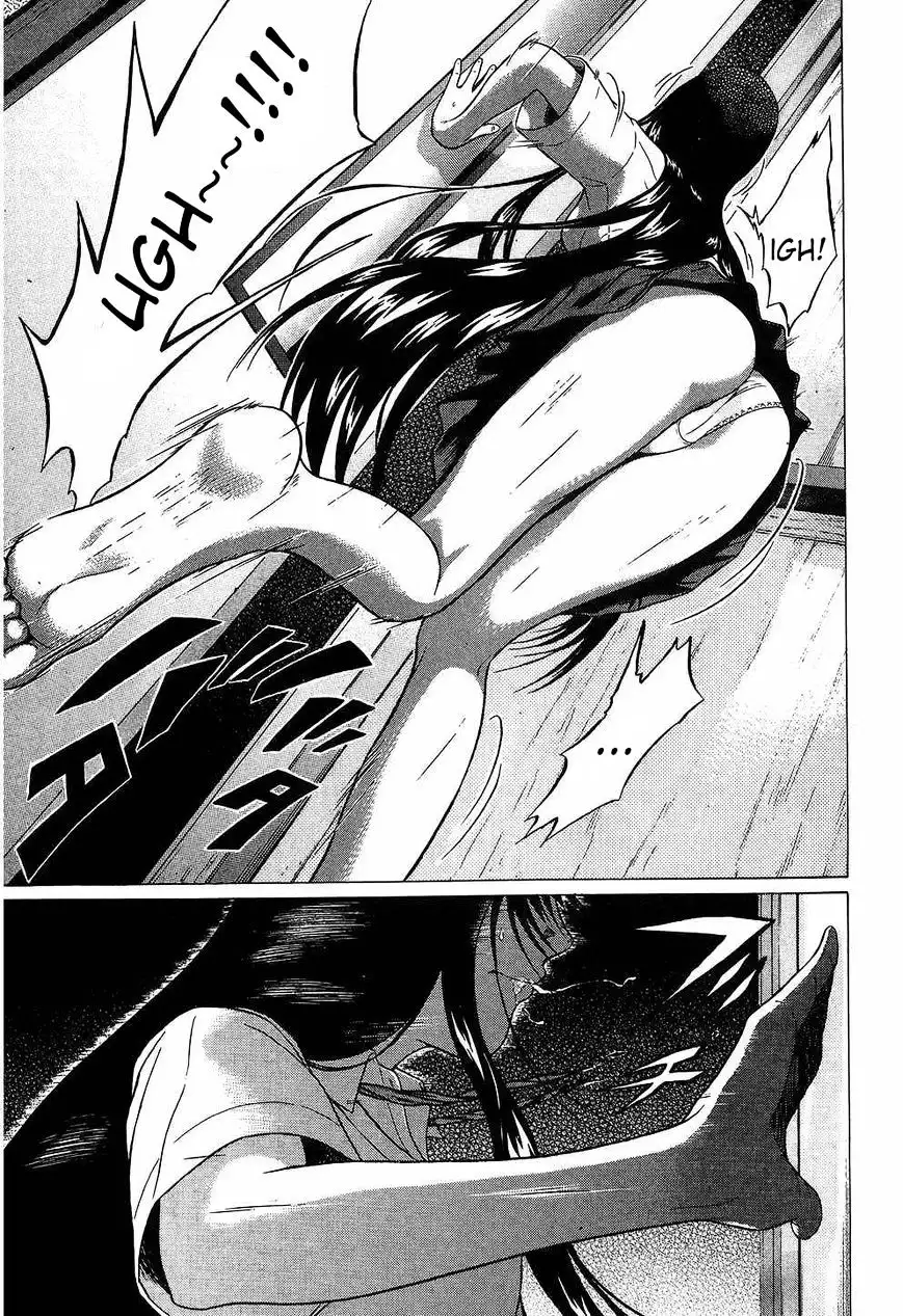 Ibitsu (OKADA Kazuto) - Chapter 45 [photo 15] - MangaPorn