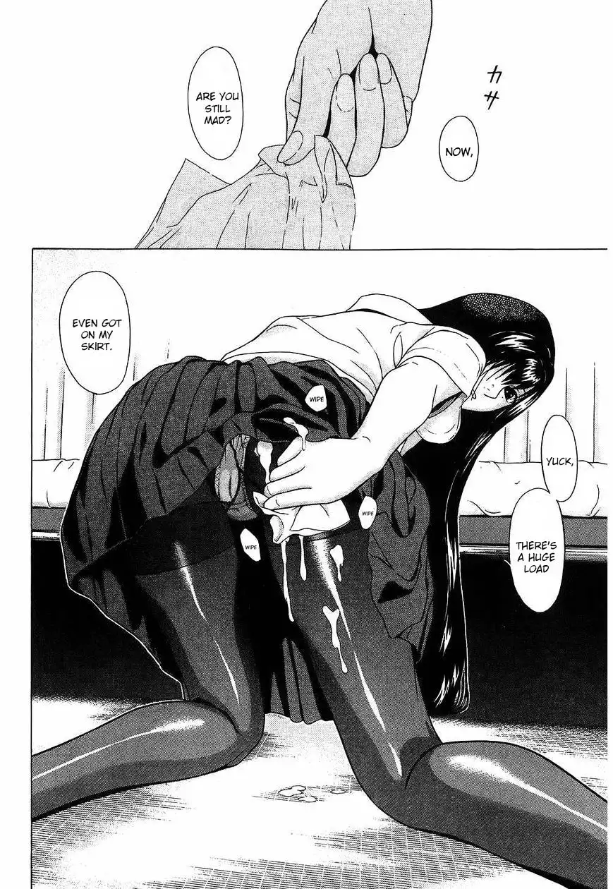 Ibitsu (OKADA Kazuto) - Chapter 45 [photo 4] - MangaPorn