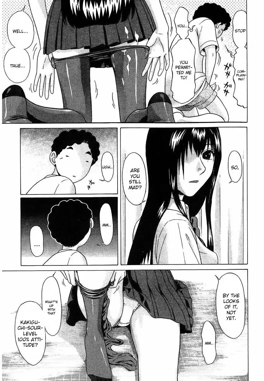 Ibitsu (OKADA Kazuto) - Chapter 45 [photo 5] - MangaPorn