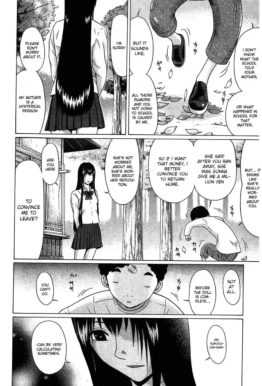 Ibitsu (OKADA Kazuto) - Chapter 46 [photo 11] - MangaPorn