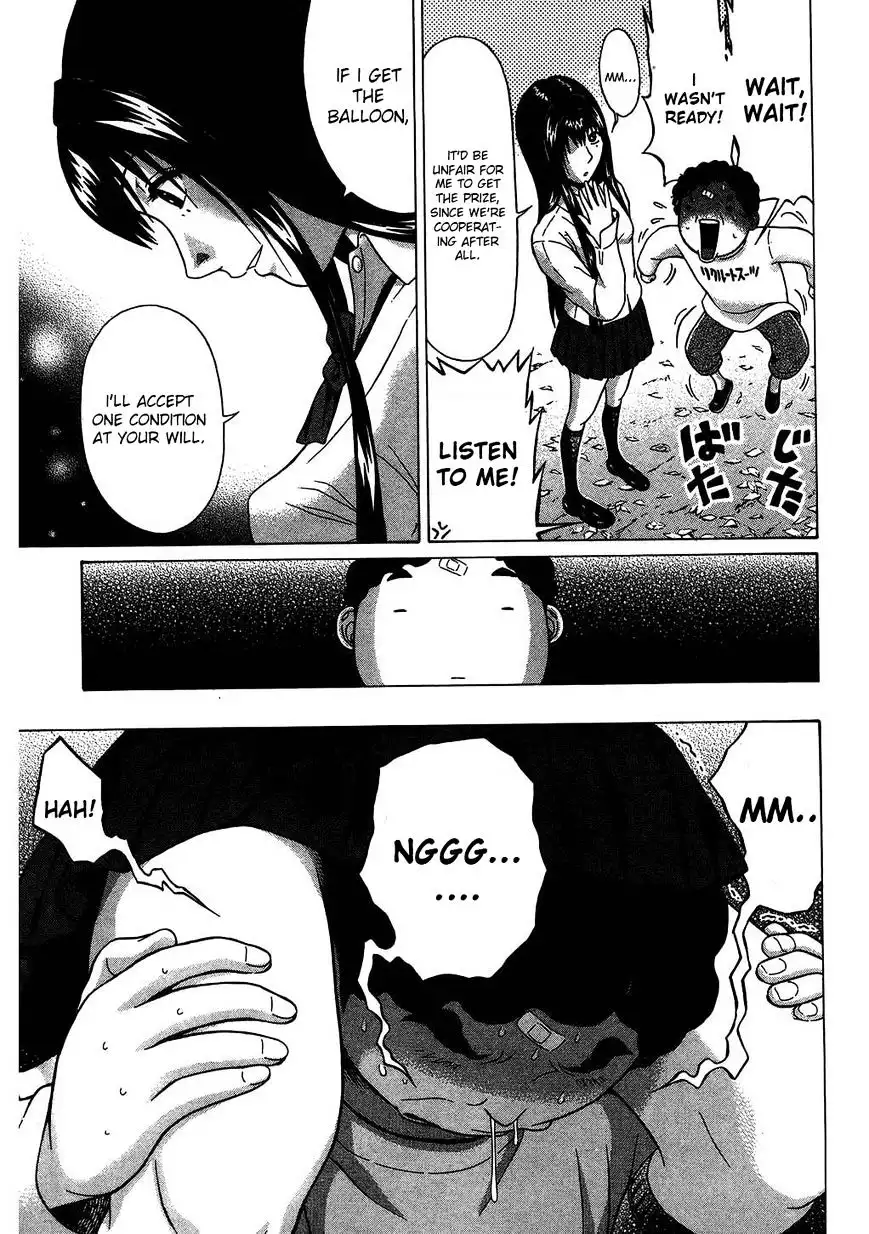 Ibitsu (OKADA Kazuto) - Chapter 46 [photo 14] - MangaPorn