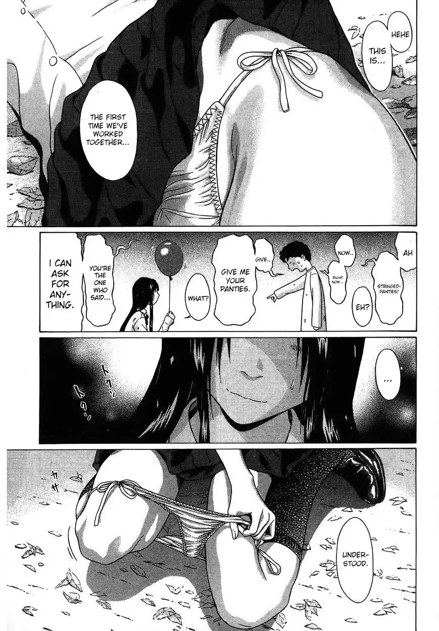 Ibitsu (OKADA Kazuto) - Chapter 46 [photo 18] - MangaPorn