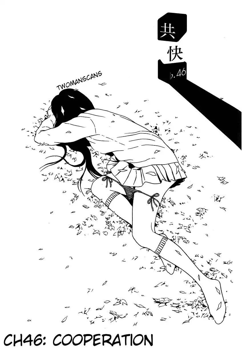 Ibitsu (OKADA Kazuto) - Chapter 46 [photo 2] - MangaPorn