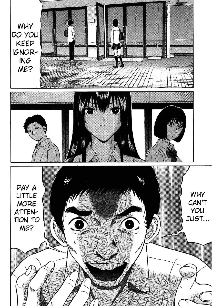 Ibitsu (OKADA Kazuto) - Chapter 46 [photo 3] - MangaPorn