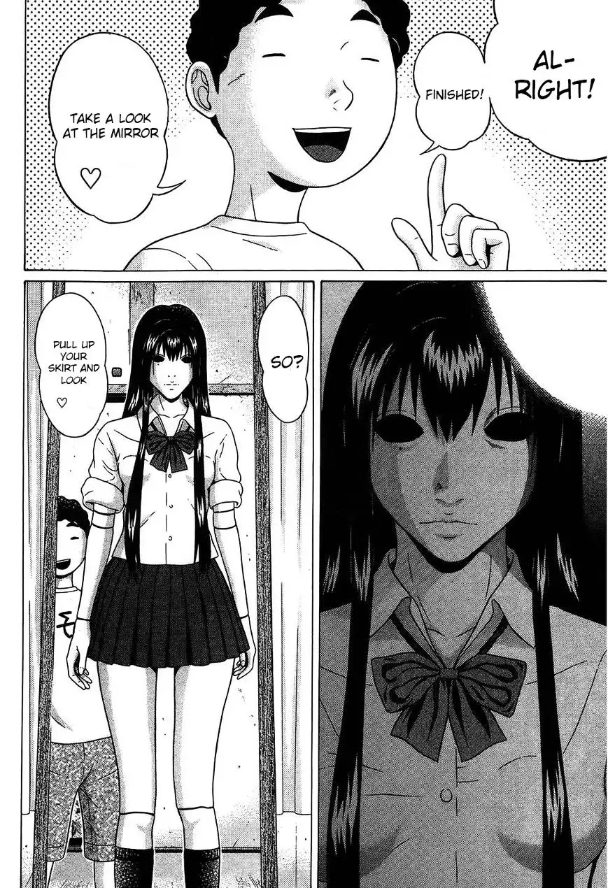 Ibitsu (OKADA Kazuto) - Chapter 47 [photo 12] - MangaPorn