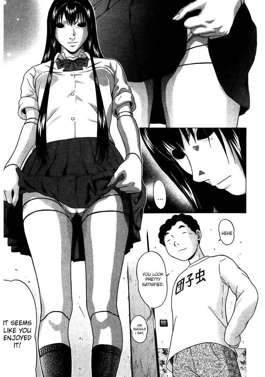 Ibitsu (OKADA Kazuto) - Chapter 47 [photo 13] - MangaPorn