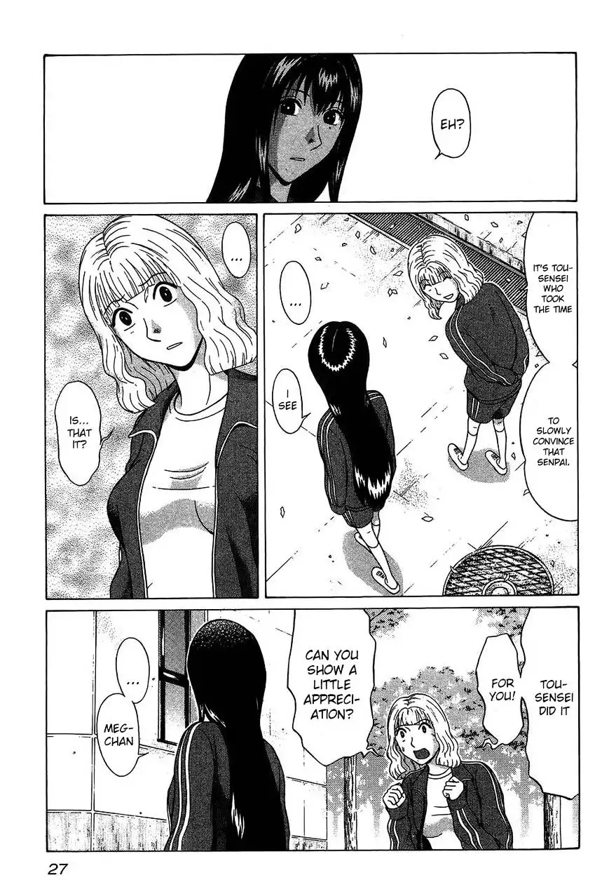 Ibitsu (OKADA Kazuto) - Chapter 47 [photo 3] - MangaPorn