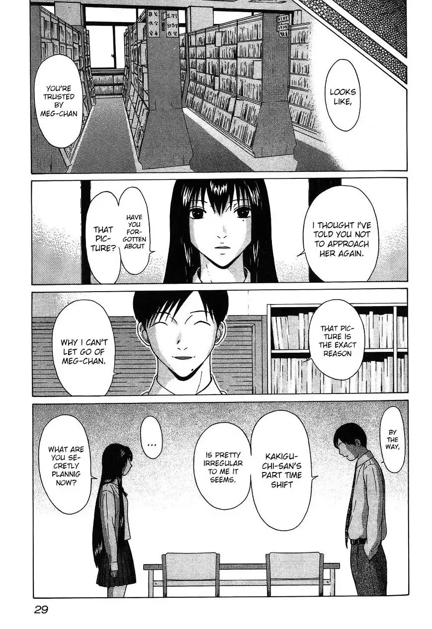 Ibitsu (OKADA Kazuto) - Chapter 47 [photo 5] - MangaPorn