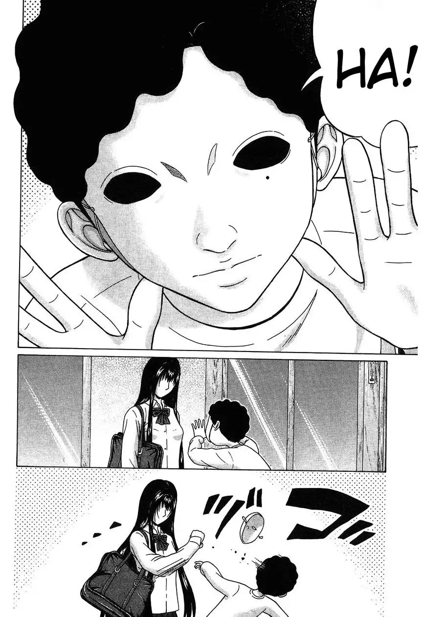 Ibitsu (OKADA Kazuto) - Chapter 47 [photo 8] - MangaPorn