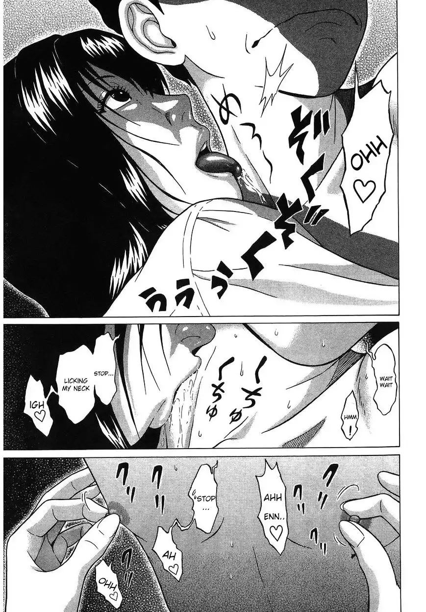 Ibitsu (OKADA Kazuto) - Chapter 48 [photo 16] - MangaPorn