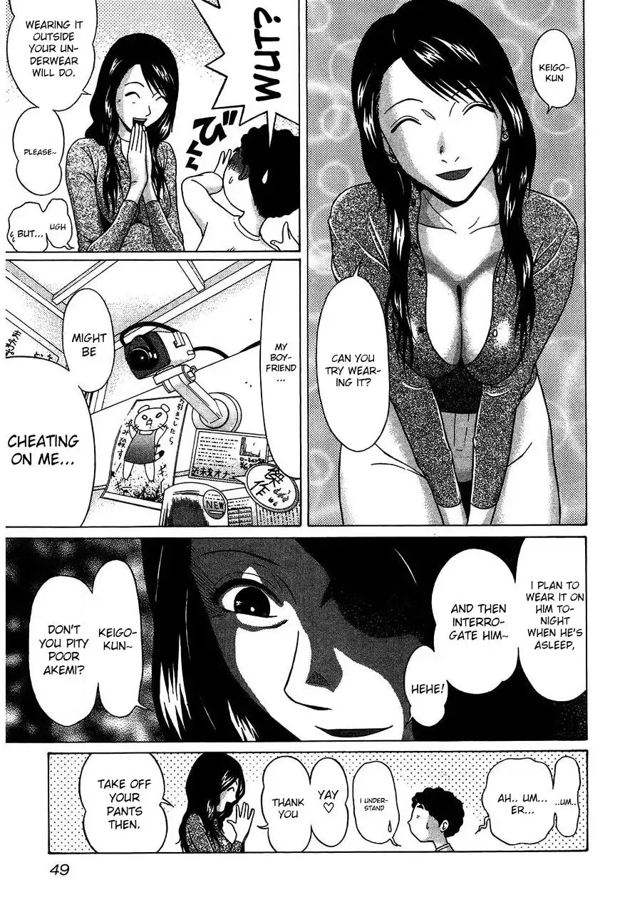 Ibitsu (OKADA Kazuto) - Chapter 48 [photo 4] - MangaPorn