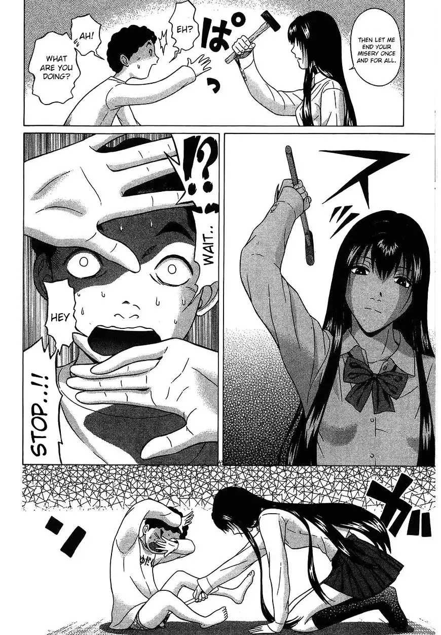 Ibitsu (OKADA Kazuto) - Chapter 48 [photo 9] - MangaPorn