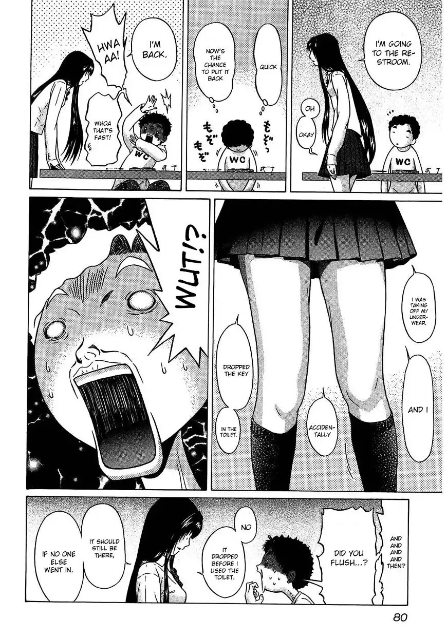 Ibitsu (OKADA Kazuto) - Chapter 49 [photo 14] - MangaPorn