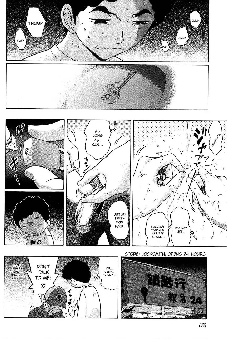 Ibitsu (OKADA Kazuto) - Chapter 49 [photo 20] - MangaPorn