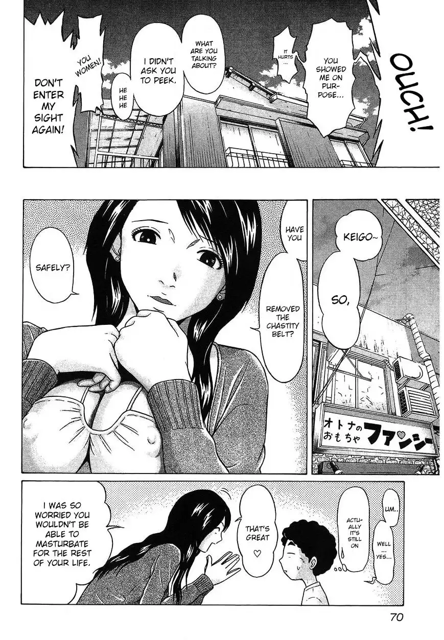 Ibitsu (OKADA Kazuto) - Chapter 49 [photo 4] - MangaPorn