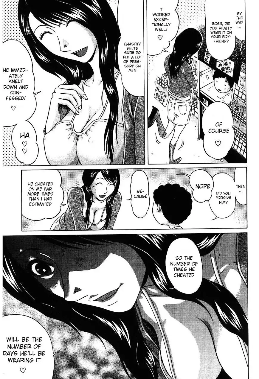 Ibitsu (OKADA Kazuto) - Chapter 49 [photo 5] - MangaPorn