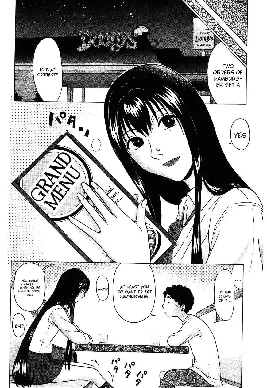 Ibitsu (OKADA Kazuto) - Chapter 49 [photo 8] - MangaPorn