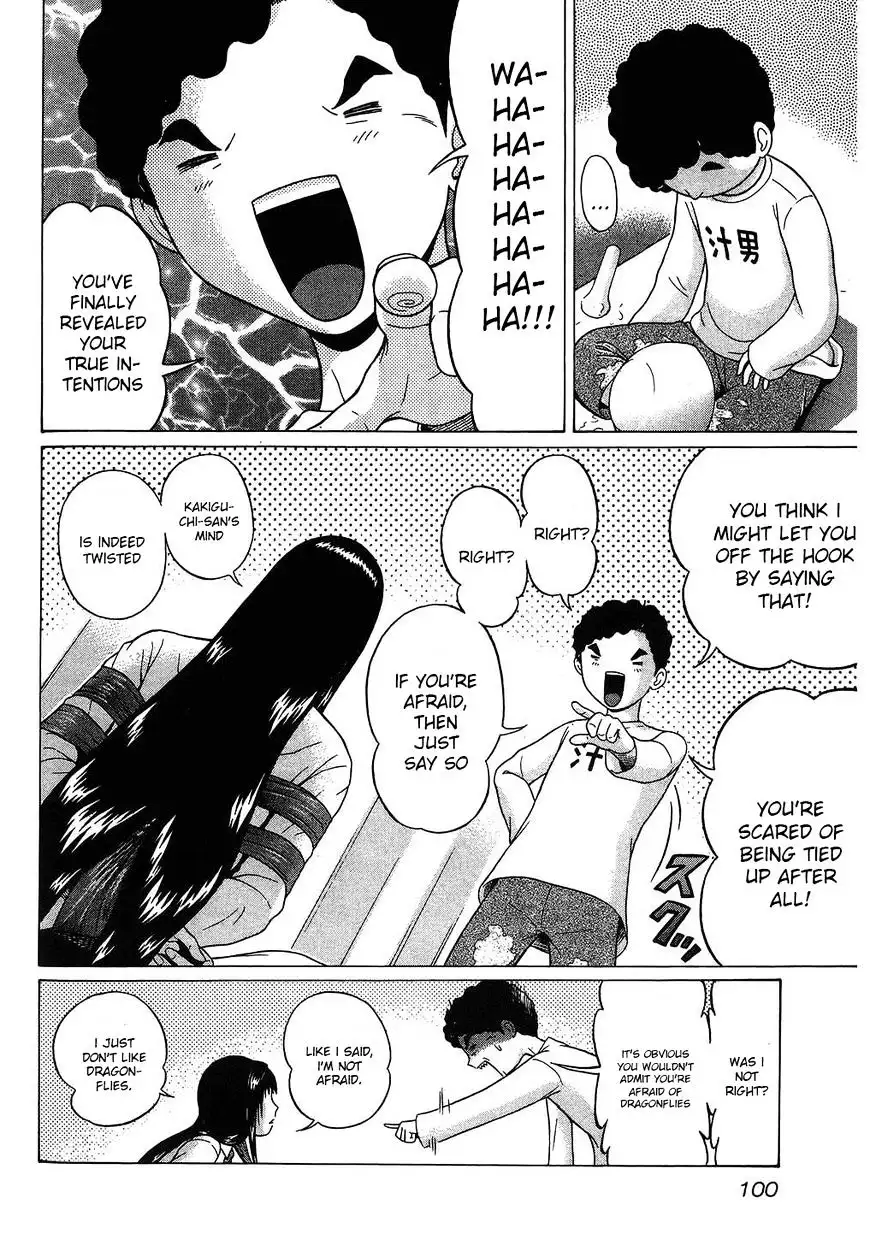 Ibitsu (OKADA Kazuto) - Chapter 50 [photo 12] - MangaPorn