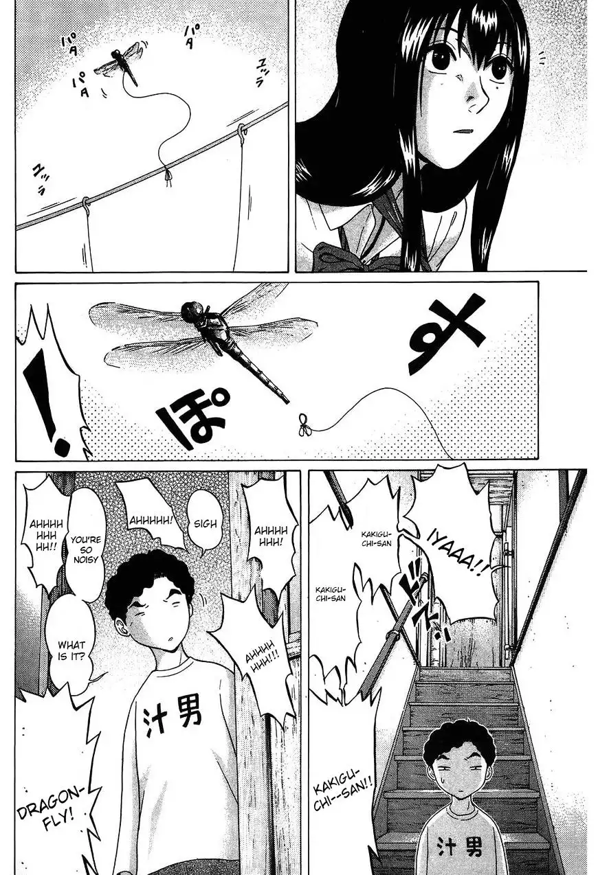 Ibitsu (OKADA Kazuto) - Chapter 50 [photo 14] - MangaPorn