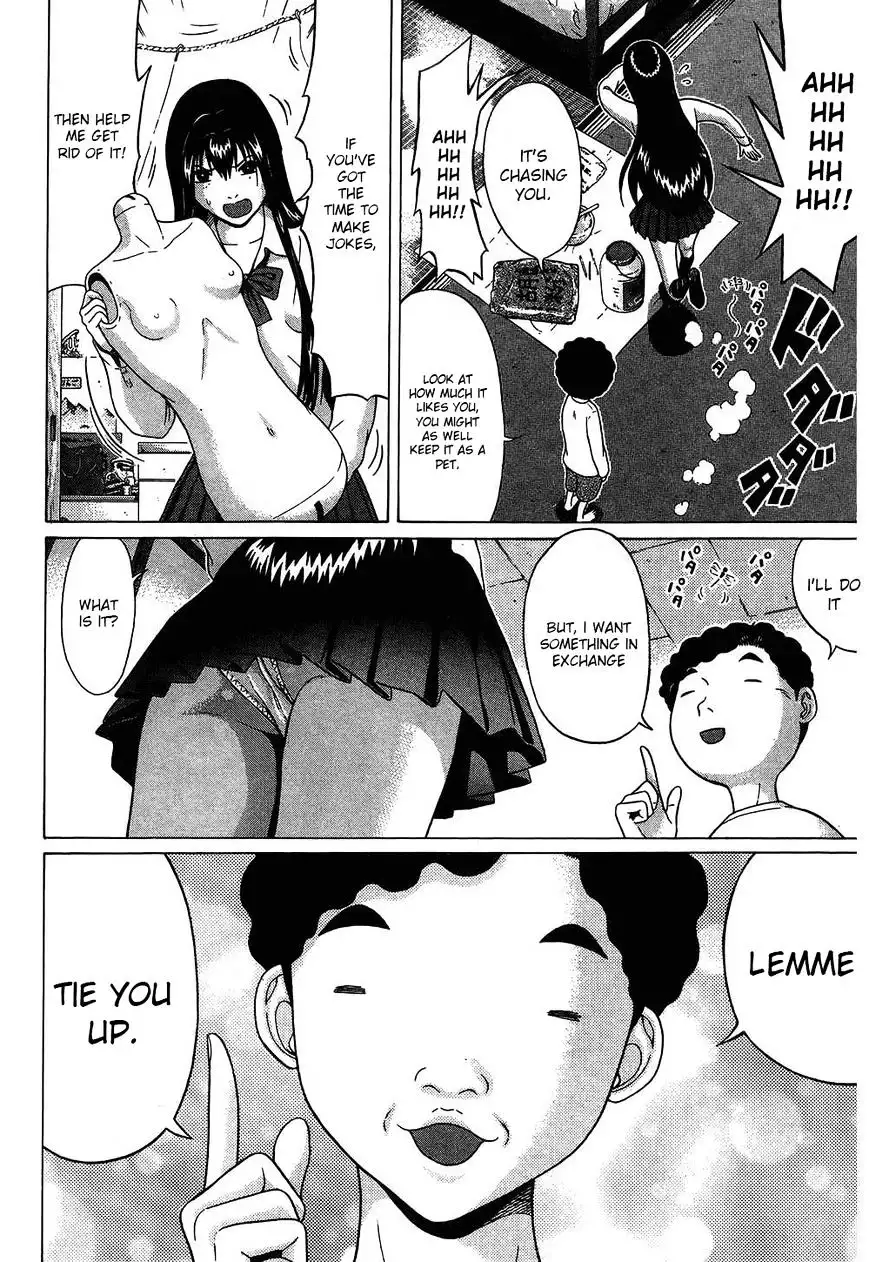 Ibitsu (OKADA Kazuto) - Chapter 50 [photo 6] - MangaPorn