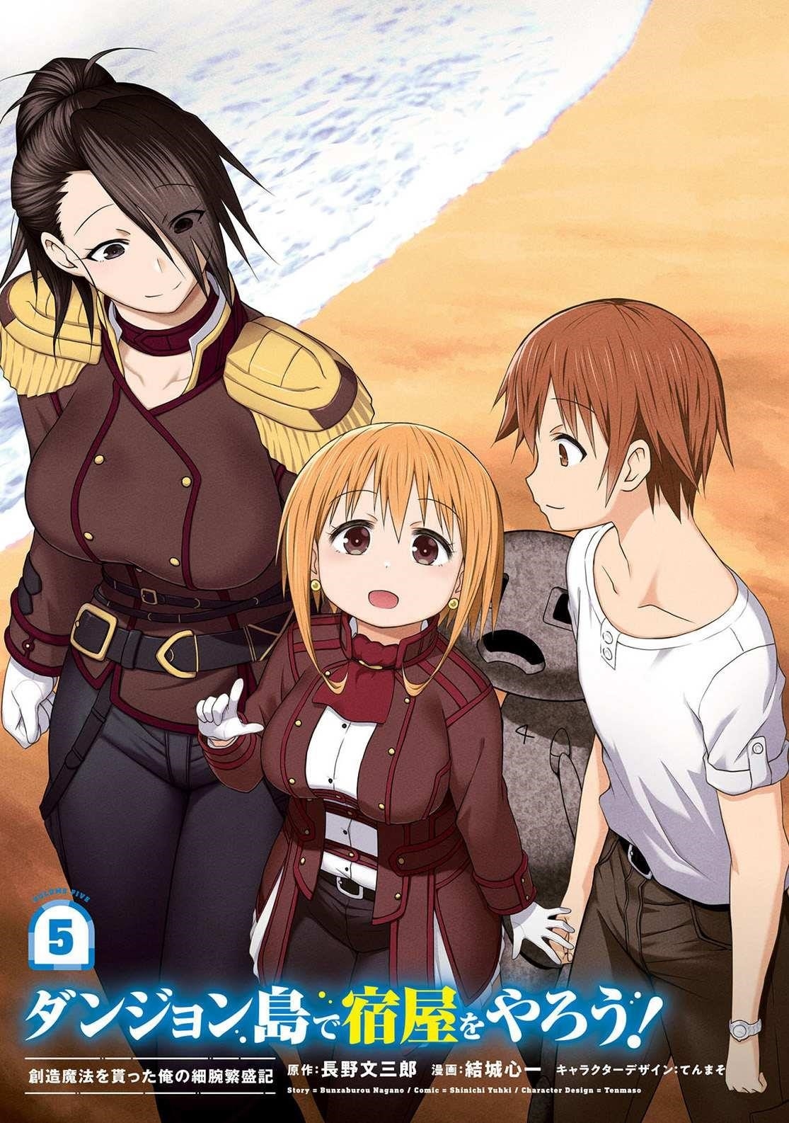 Dungeon Tou de Yadoya wo Yarou! Souzou Mahou wo Moratta Ore no Hosoude Hanjouki - Chapter 25 [photo 2] - MangaPorn